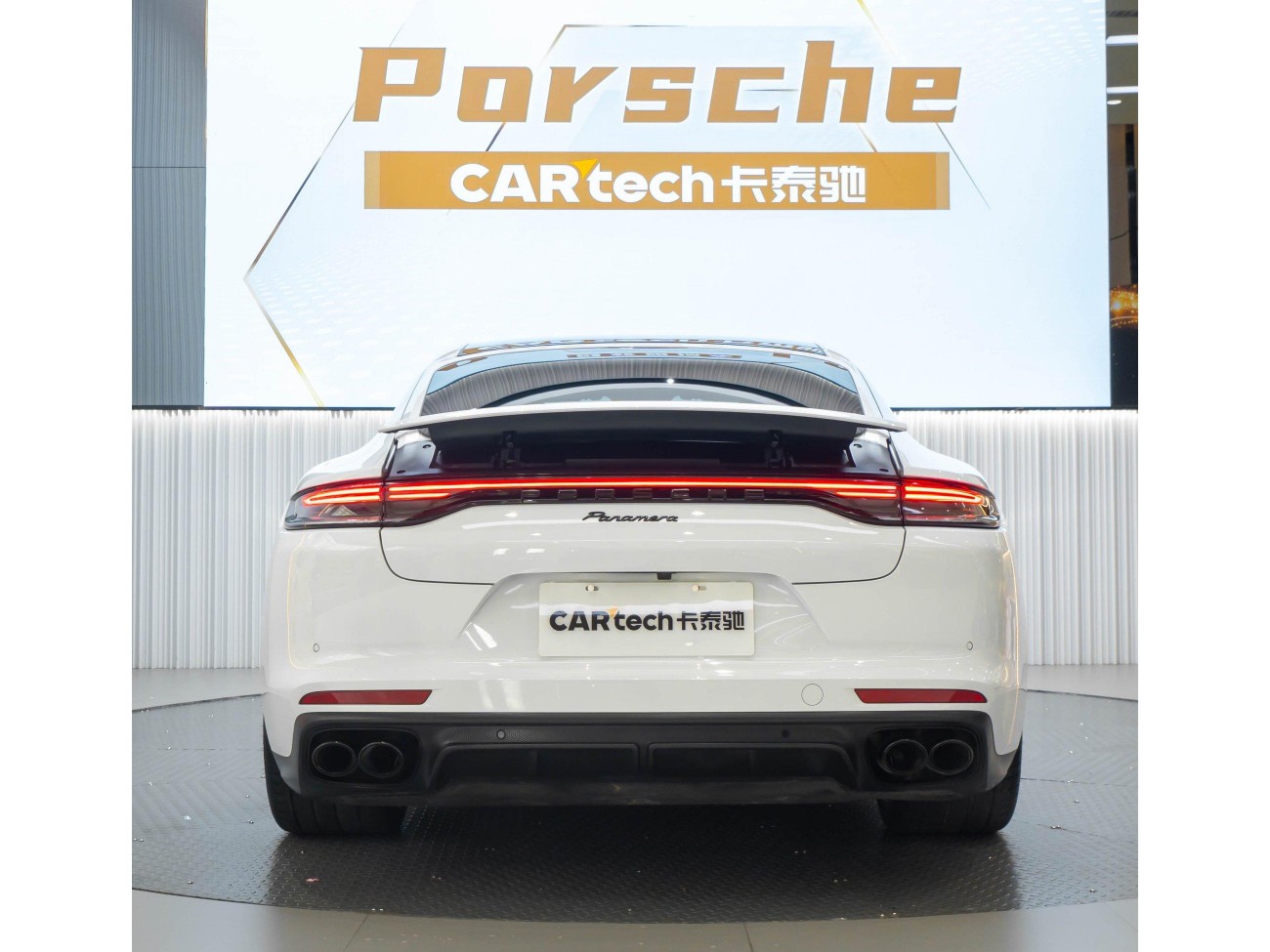 Porsche Panamera 2024