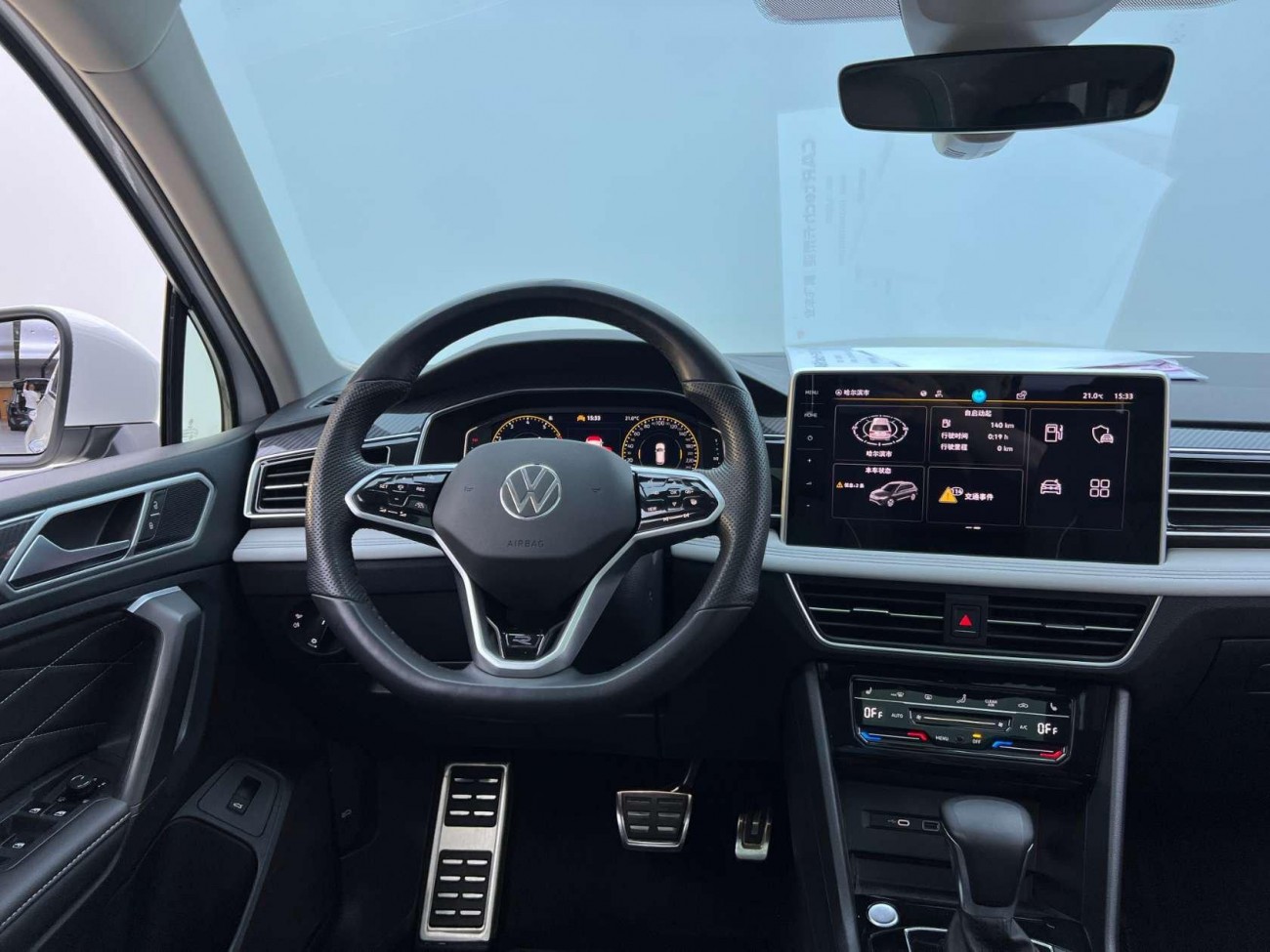 Volkswagen Tiguan L 2023