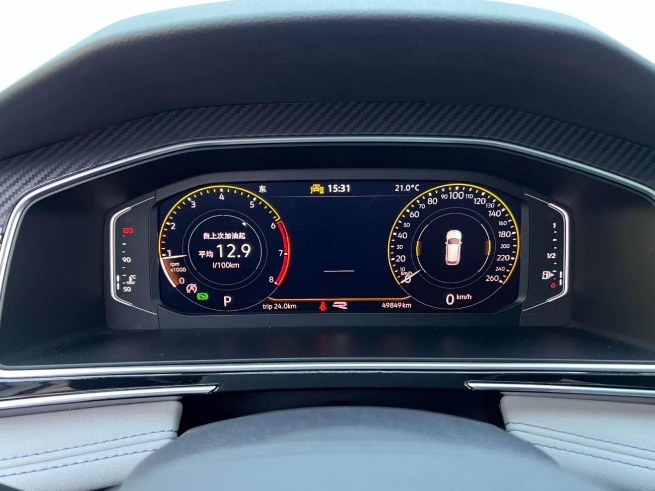 Volkswagen Tiguan L 2023