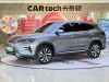 BYD Song 2023