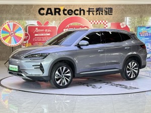 BYD Song 2023
