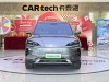 BYD Song 2023