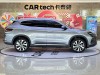 BYD Song 2023