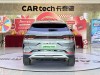 BYD Song 2023