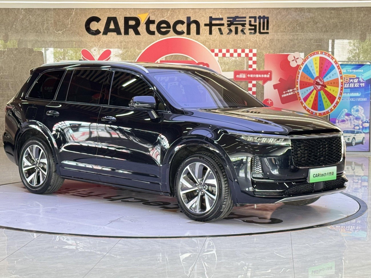 Li Auto ONE 2022