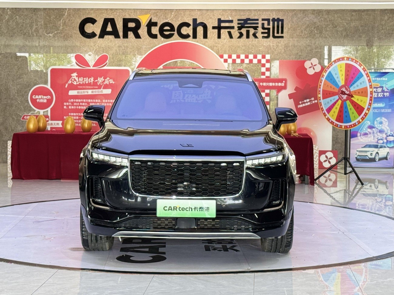 Li Auto ONE 2022