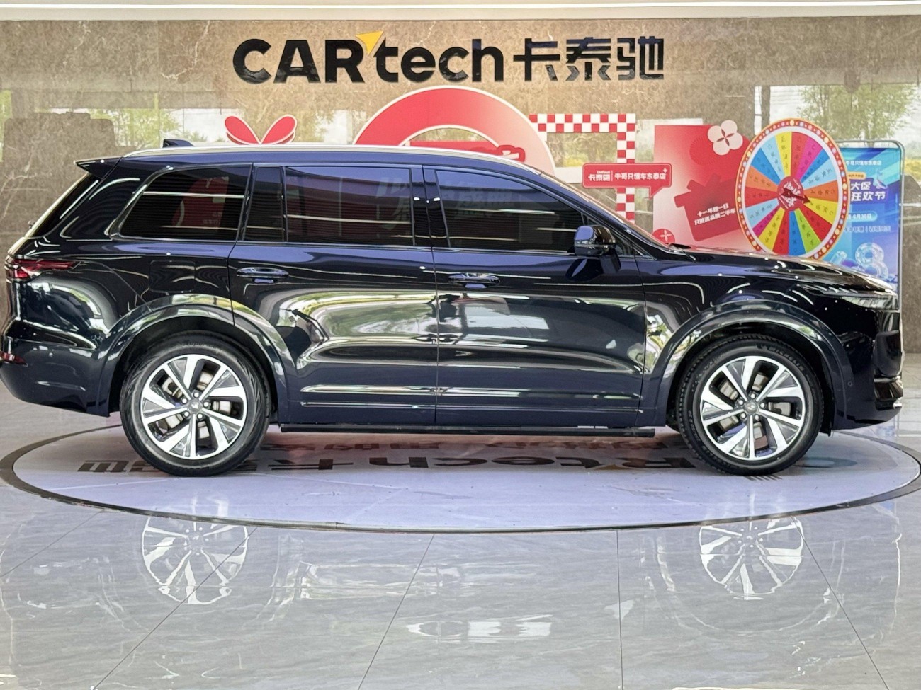 Li Auto ONE 2022