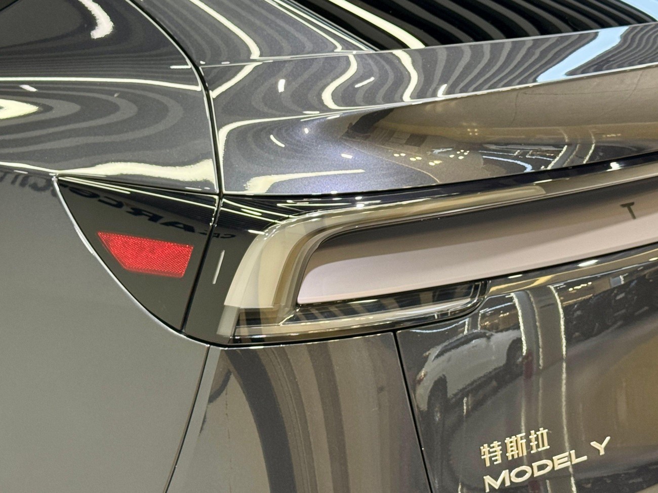 Tesla Model Y 2025