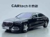 Mercedes-Benz S 480 4MATIC 2023