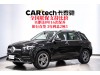 Mercedes-Benz GLE 350 4MATIC 2020