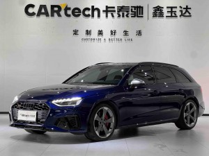 Audi S4 2024
