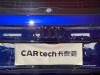 Audi S4 2024