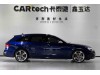 Audi S4 2024