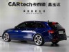 Audi S4 2024