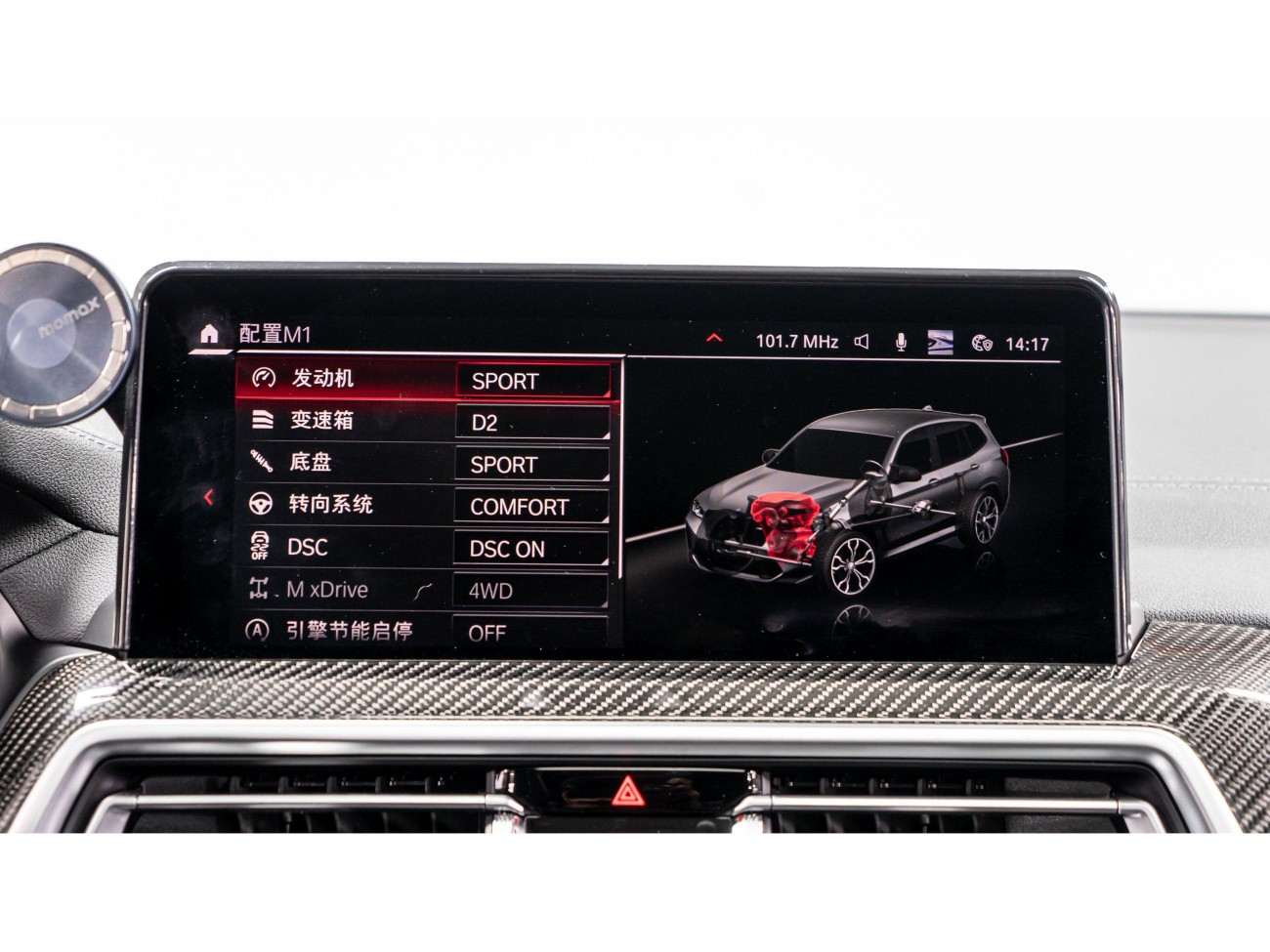 BMW X3 2024