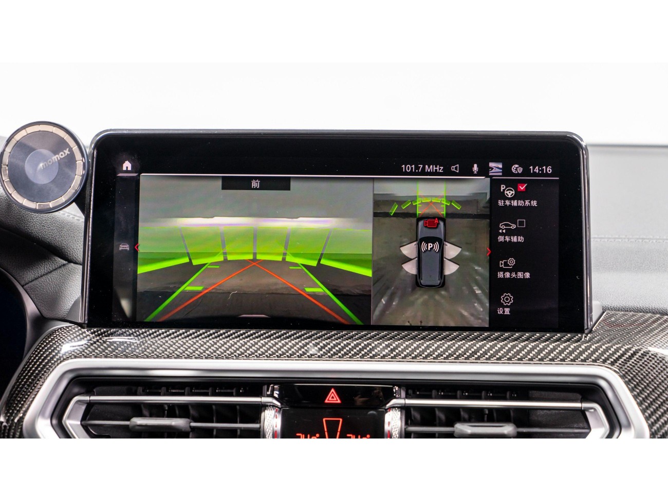 BMW X3 2024