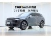 Li Auto L7 2023