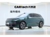 Li Auto L7 2024