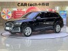 Audi Q7 45 TFSI 2024