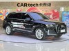 Audi Q7 45 TFSI 2024