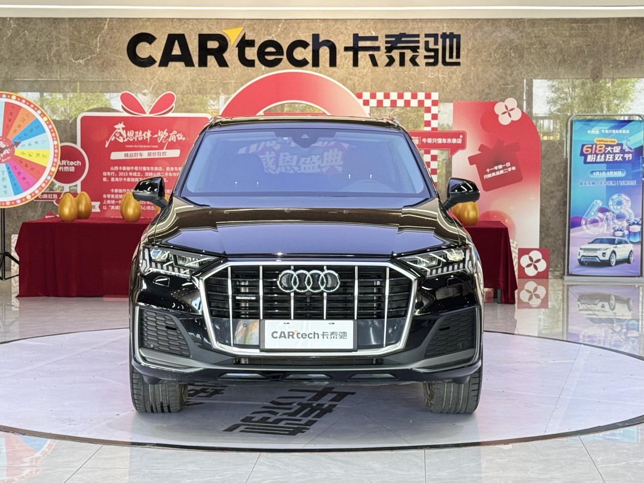 Audi Q7 45 TFSI 2024