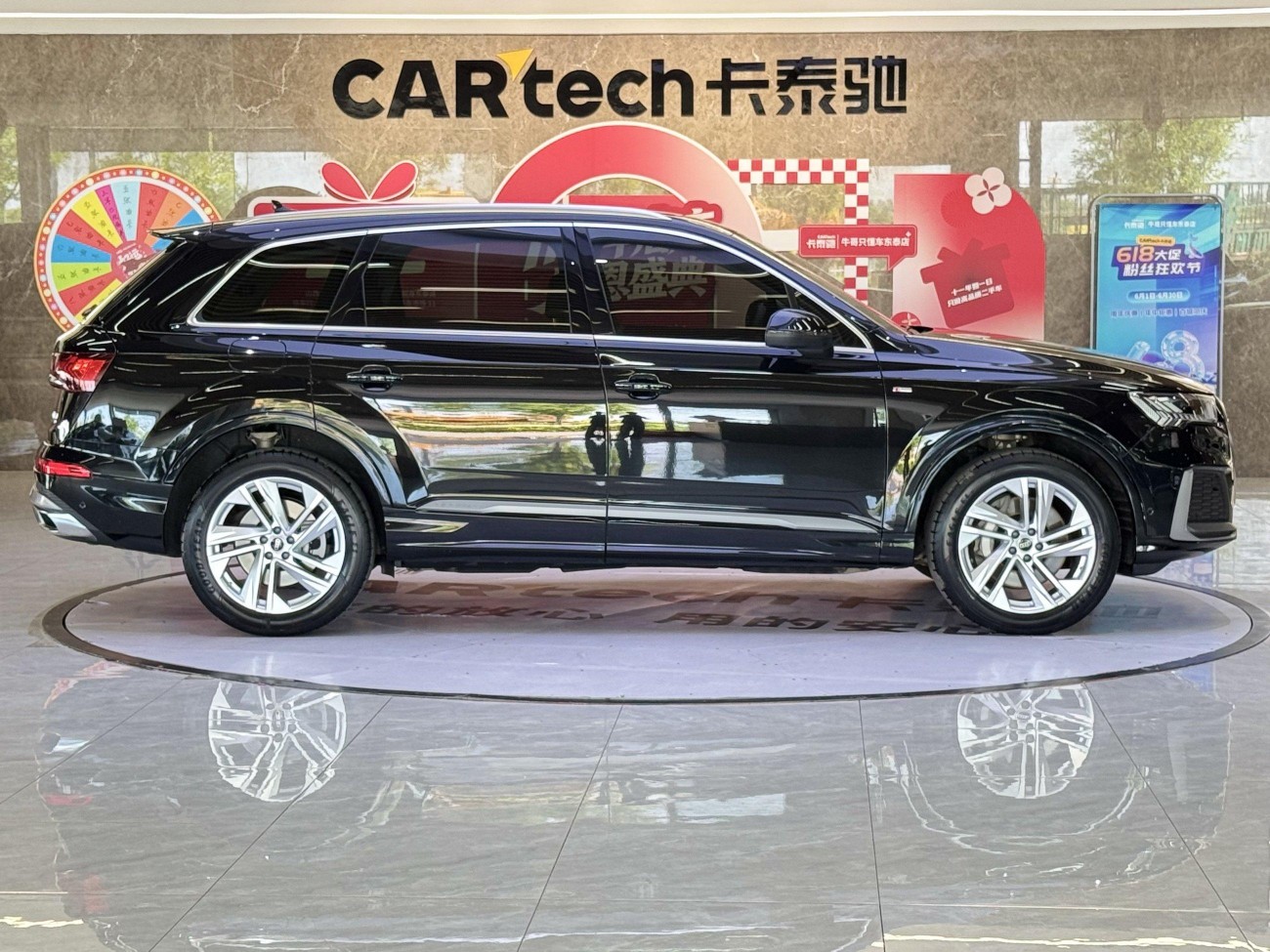Audi Q7 45 TFSI 2024