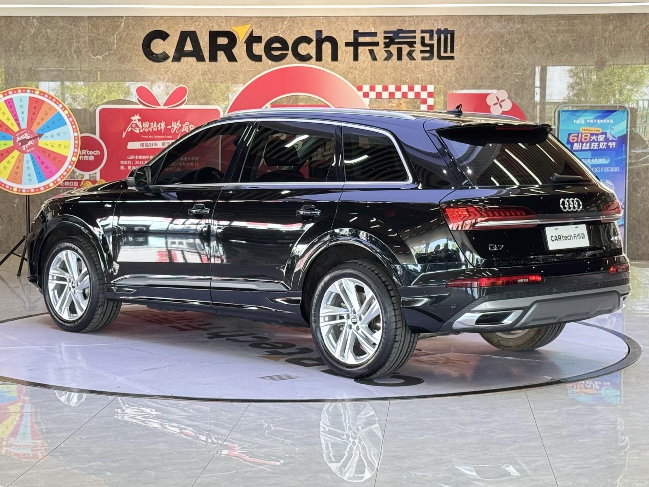 Audi Q7 45 TFSI 2024