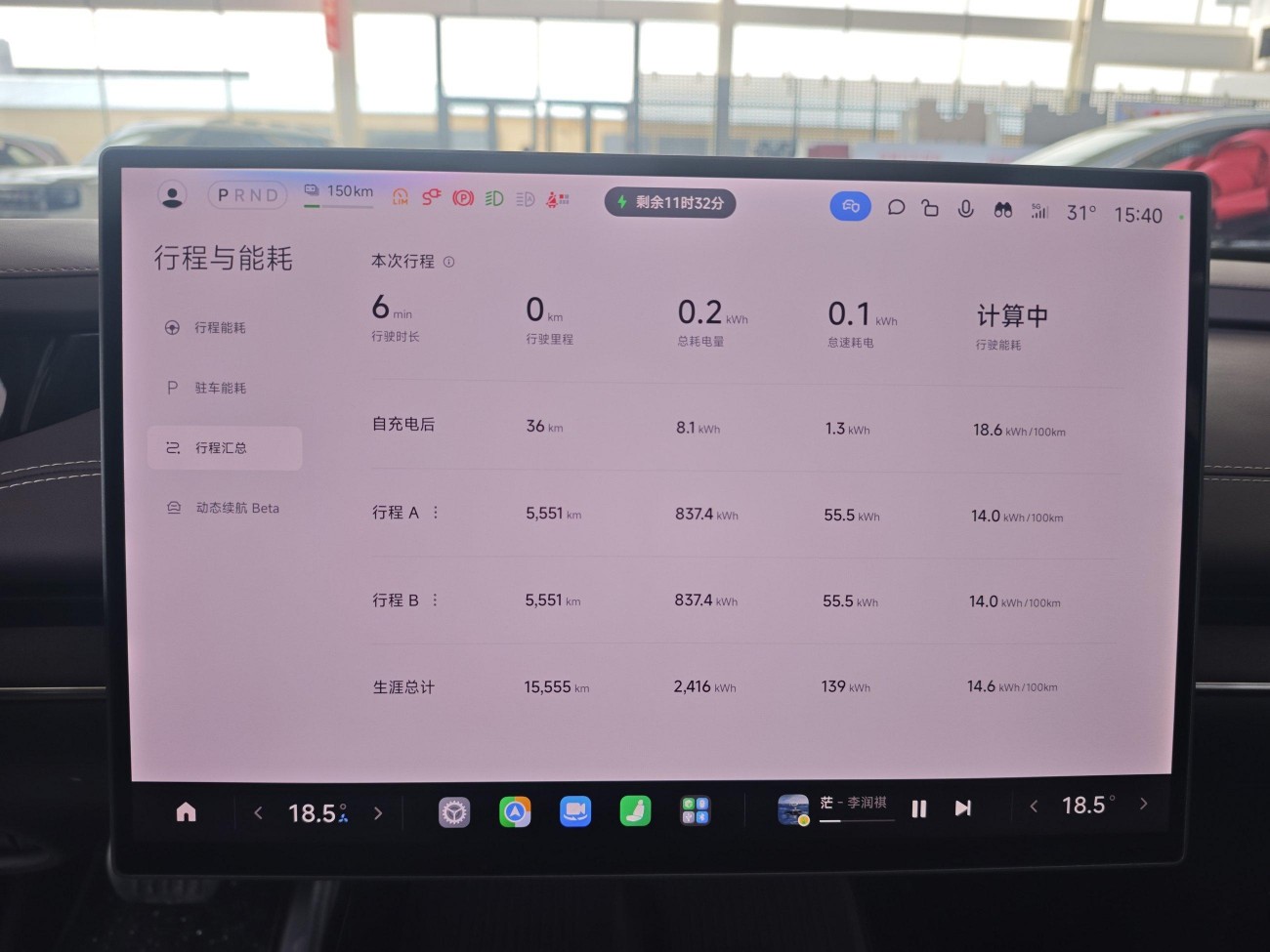 Xiaomi SU7 2025