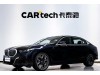 BMW 530Li 2025