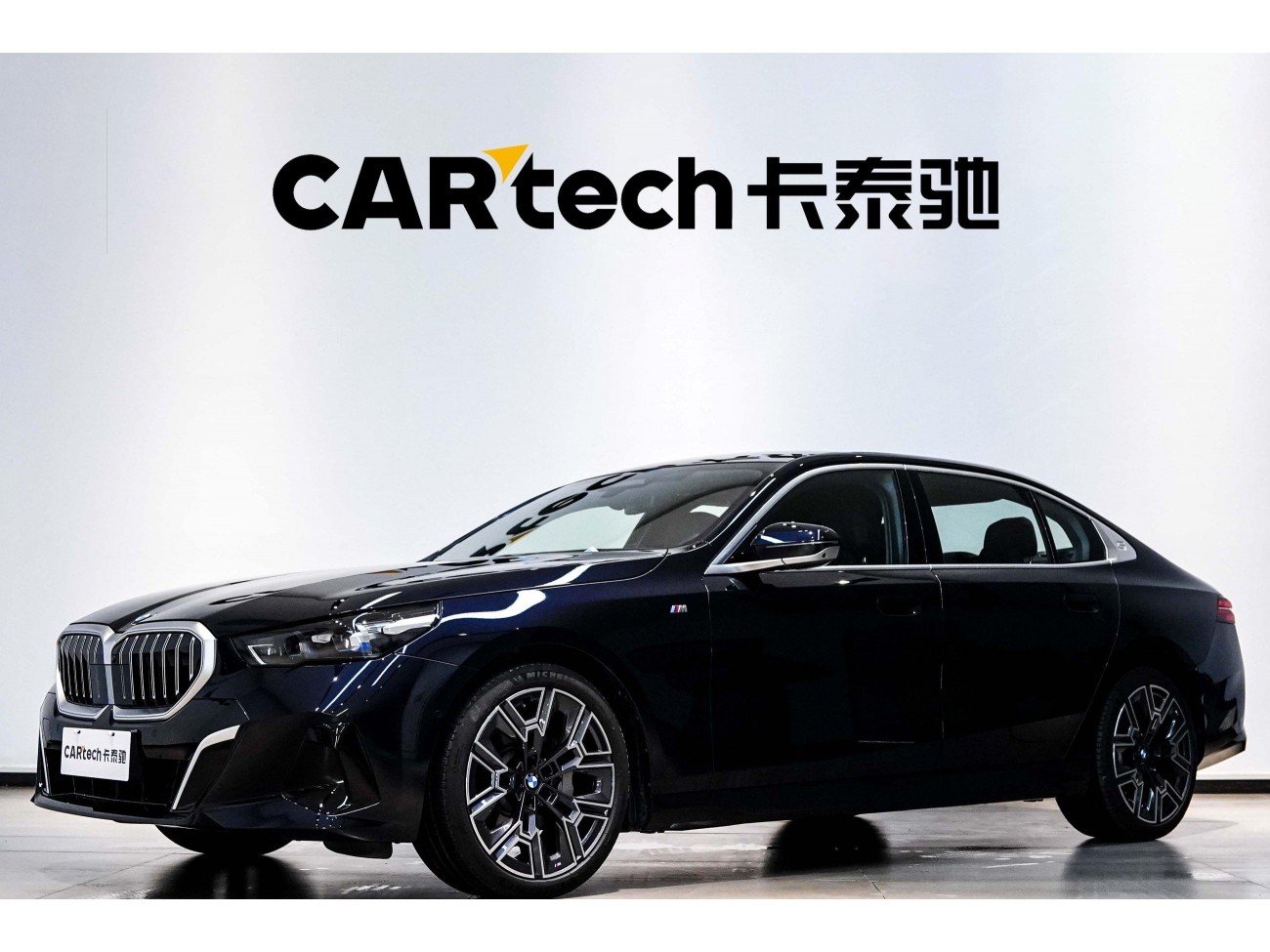 BMW 530Li 2025