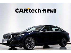 BMW 530Li 2025