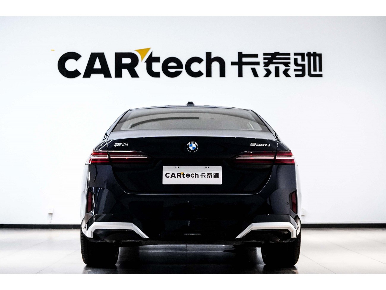 BMW 530Li 2025