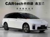 Li Auto i8 2026