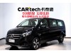 Mercedes-Benz Vito 2026