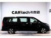 Mercedes-Benz Vito 2026