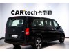 Mercedes-Benz Vito 2026