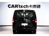 Mercedes-Benz Vito 2026
