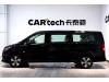 Mercedes-Benz Vito 2026