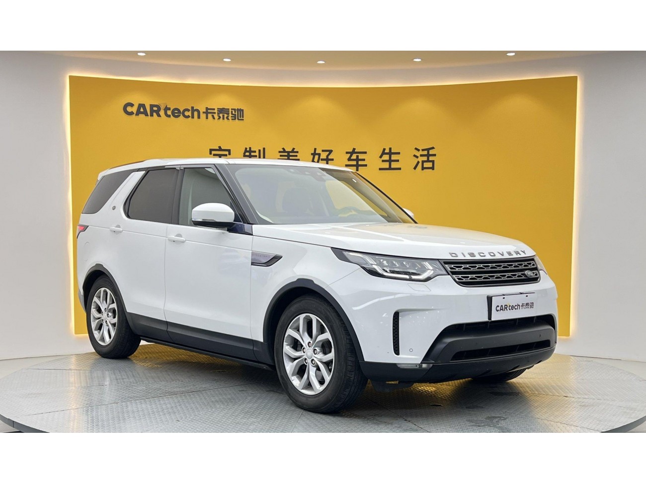 Land Rover Discovery 2018