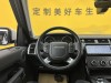 Land Rover Discovery 2018