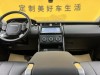 Land Rover Discovery 2018
