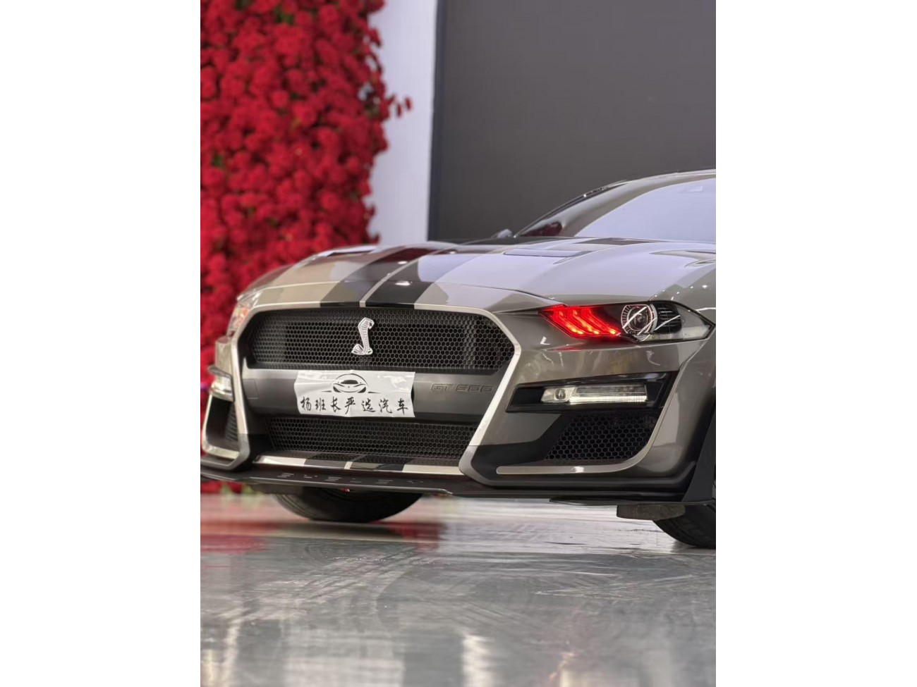 Ford Mustang 2020