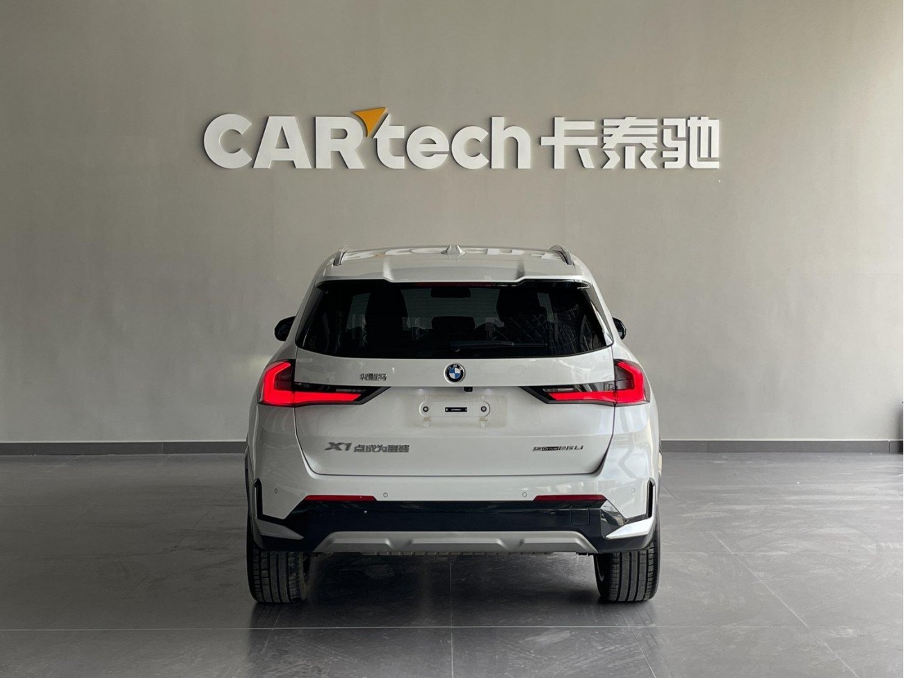 BMW X1 2024