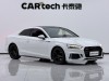Audi A5 2017