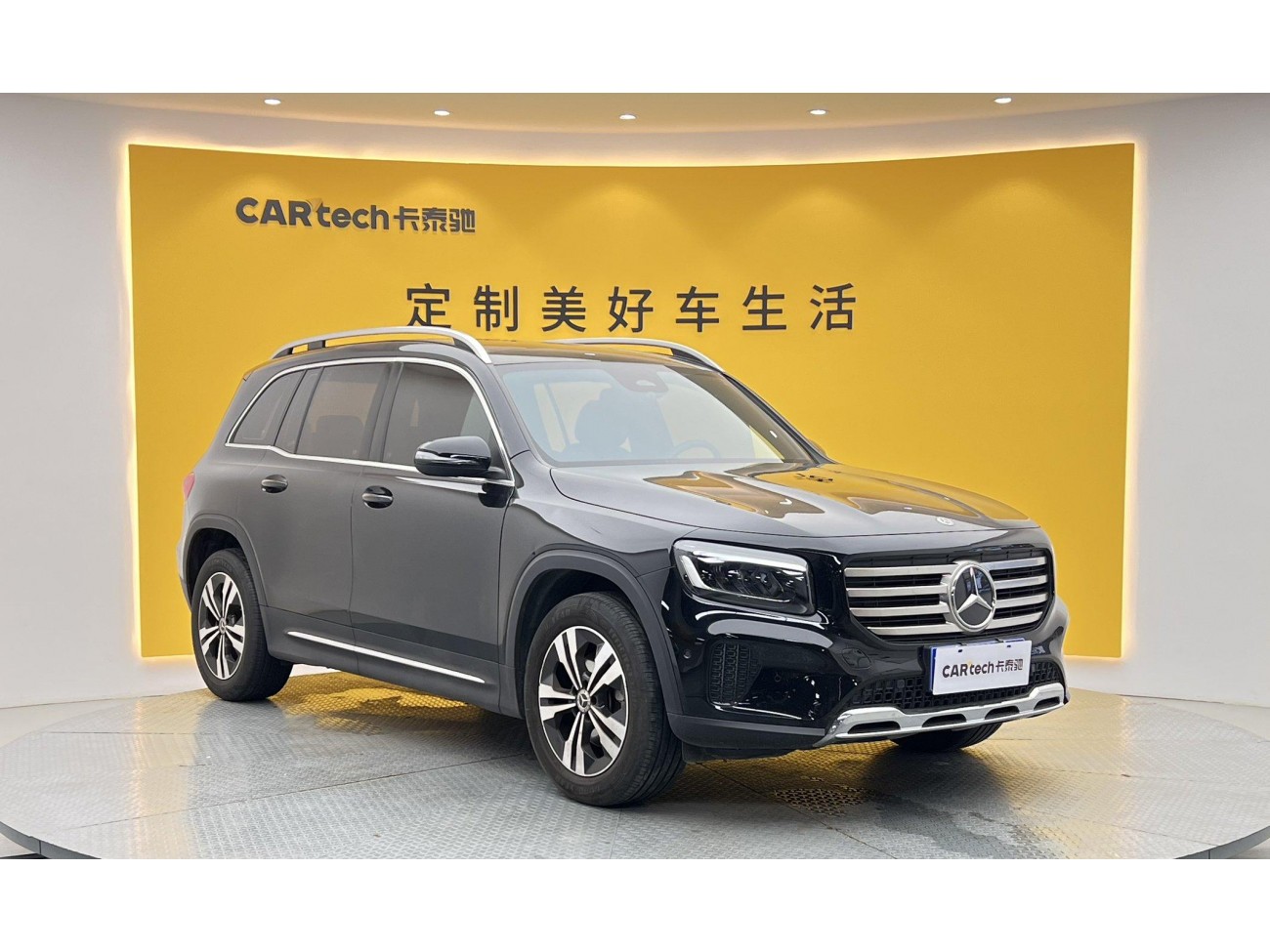 Mercedes-Benz GLB 2024