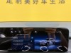 Mercedes-Benz GLB 2024
