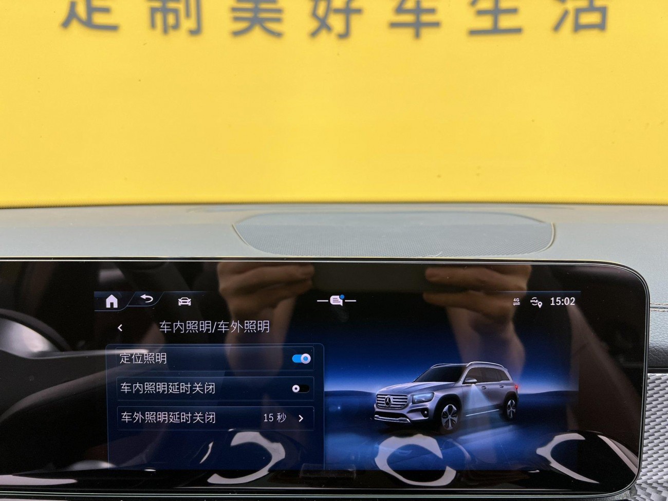 Mercedes-Benz GLB 2024