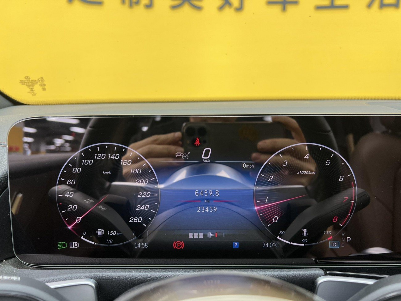 Mercedes-Benz GLB 2024