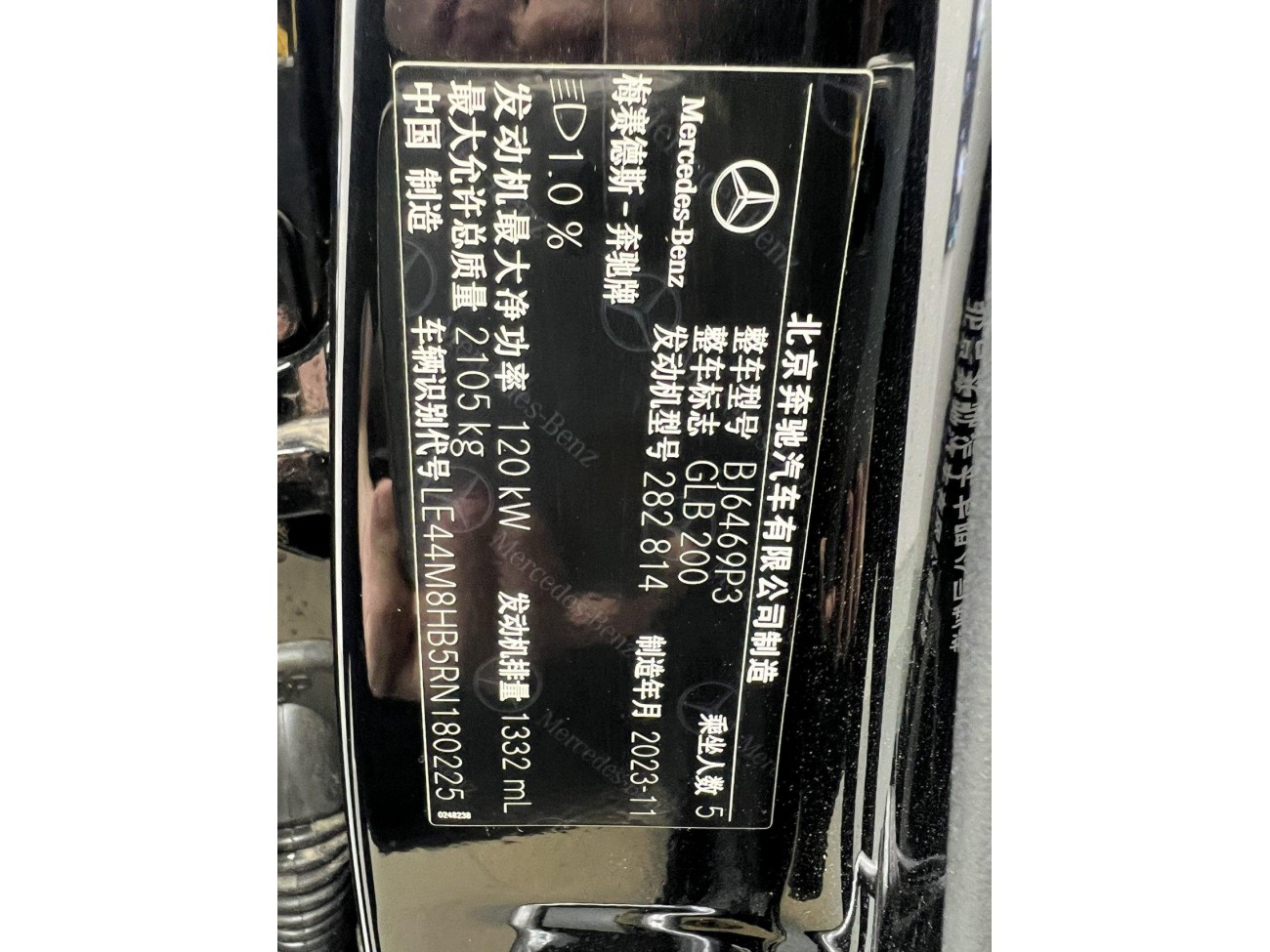 Mercedes-Benz GLB 2024