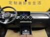 Mercedes-Benz GLB 2024